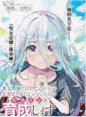 蓝海少女
